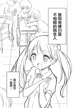 High school girl.