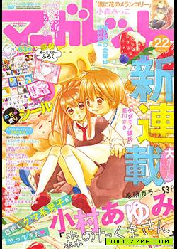 森林里的熊先生