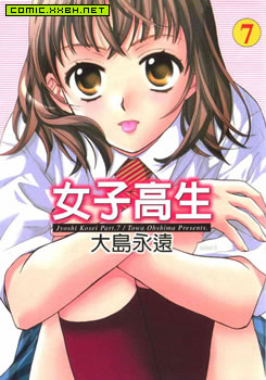 High school girls.