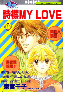 诗襟my_love