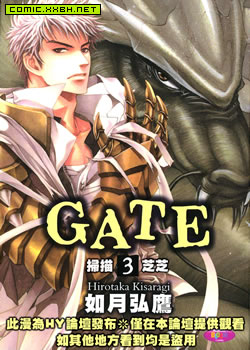 GATE