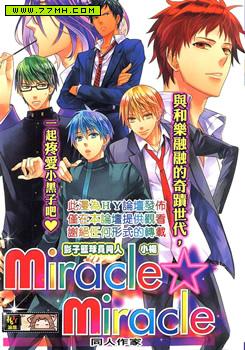 The Miracle☆Miracle