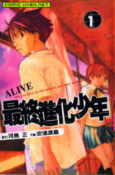 ALIVE最终进化少年