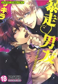 Escaped boyfriend