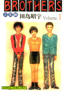 Three Brothers