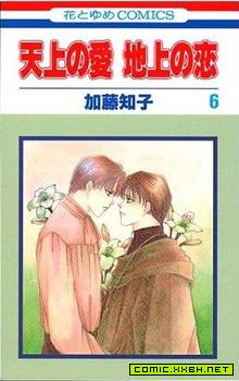 天上之恋，地上之爱