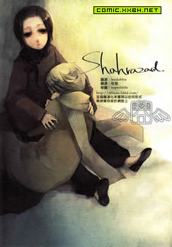 Shahrazad