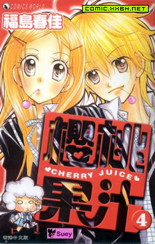 Cherry juice