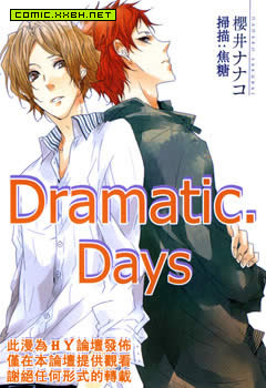 Dramatic days