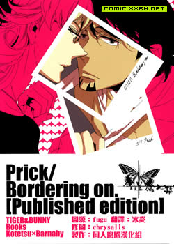 Published edition