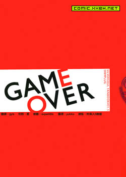 game over