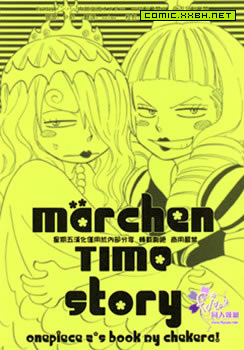 marchen Time story