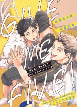 Give Me Five